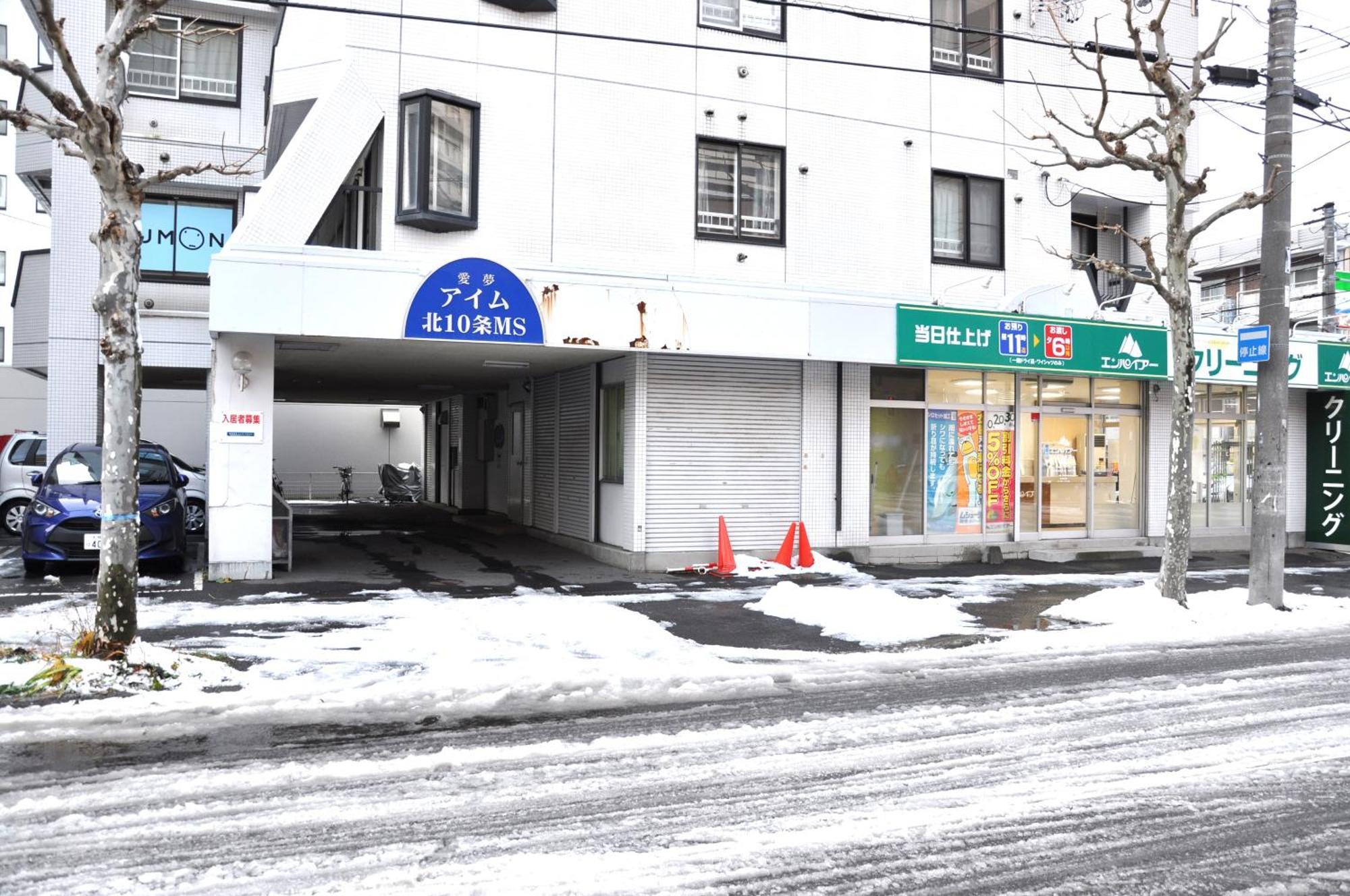 Apartament アイム北10条 Sapporo Zewnętrze zdjęcie